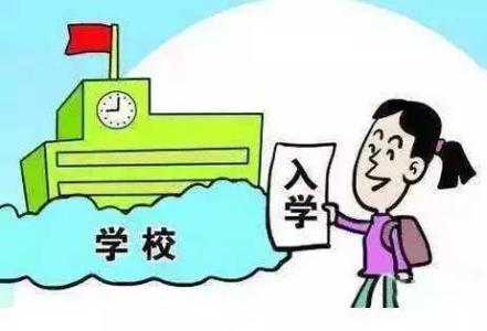 上海居住证